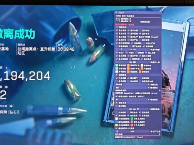 三角洲透视物资挂 - 全局透视｜实时刷新提示